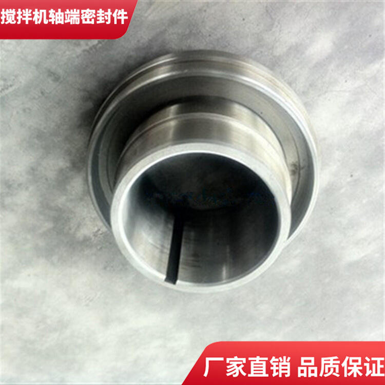KYC攪拌機(jī)180站耐磨軸頭密封件軸端密封圈配件廠家