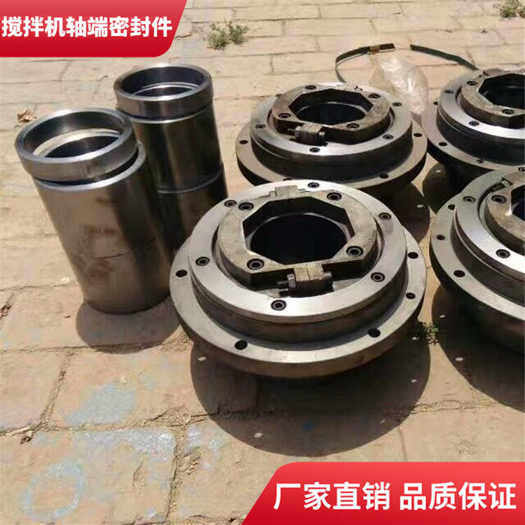 山東鑫路通1方攪拌機(jī)耐磨軸端密封件軸頭配件密封圈廠家