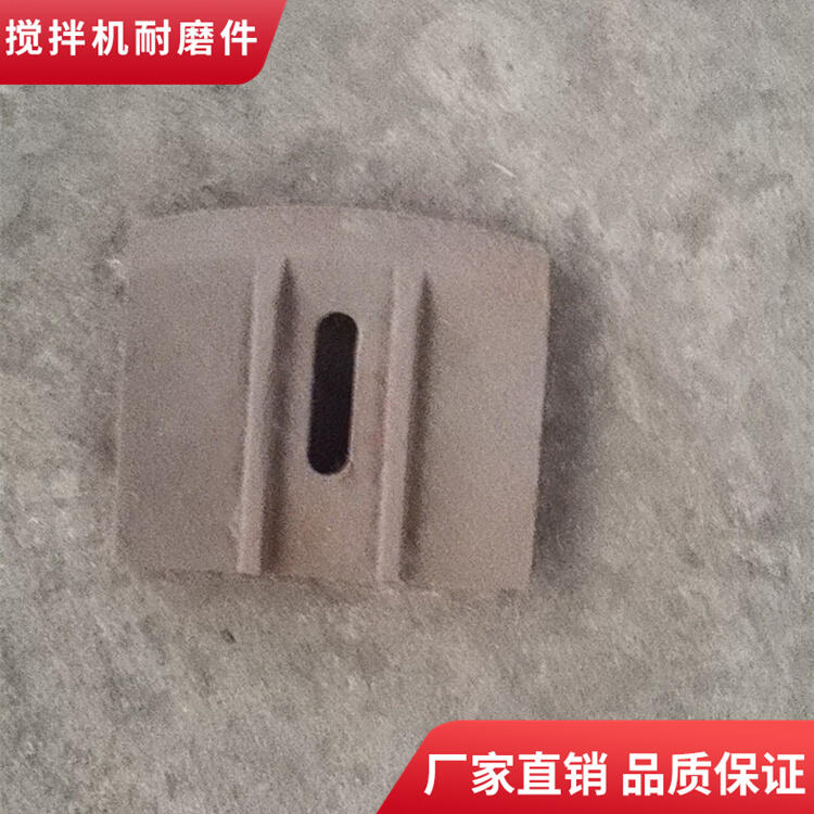 福建泉州300型水穩(wěn)拌合站攪拌機(jī)葉片攪拌臂廠家直銷(xiāo)
