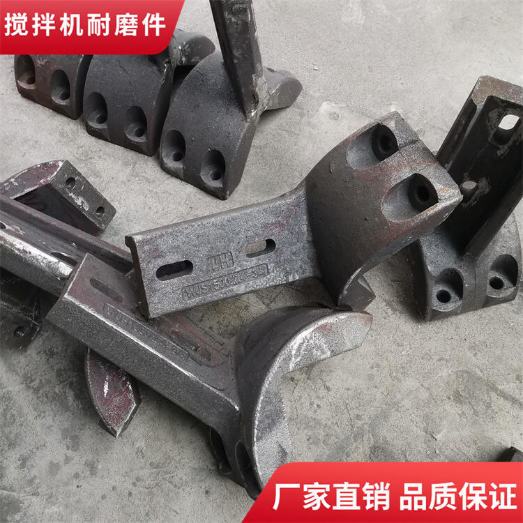 韶關(guān)新宇300型水穩(wěn)拌合機攪拌葉片攪拌臂廠家直銷